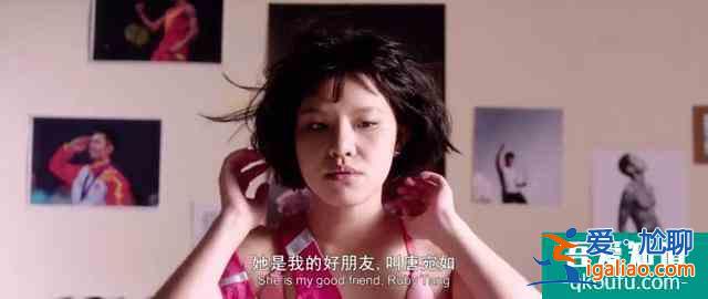大碼女孩也有青春，也會銘記愛情的酸甜 |《二十不惑》造型解析？