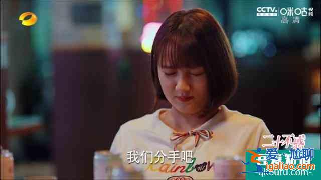 大碼女孩也有青春，也會銘記愛情的酸甜 |《二十不惑》造型解析？