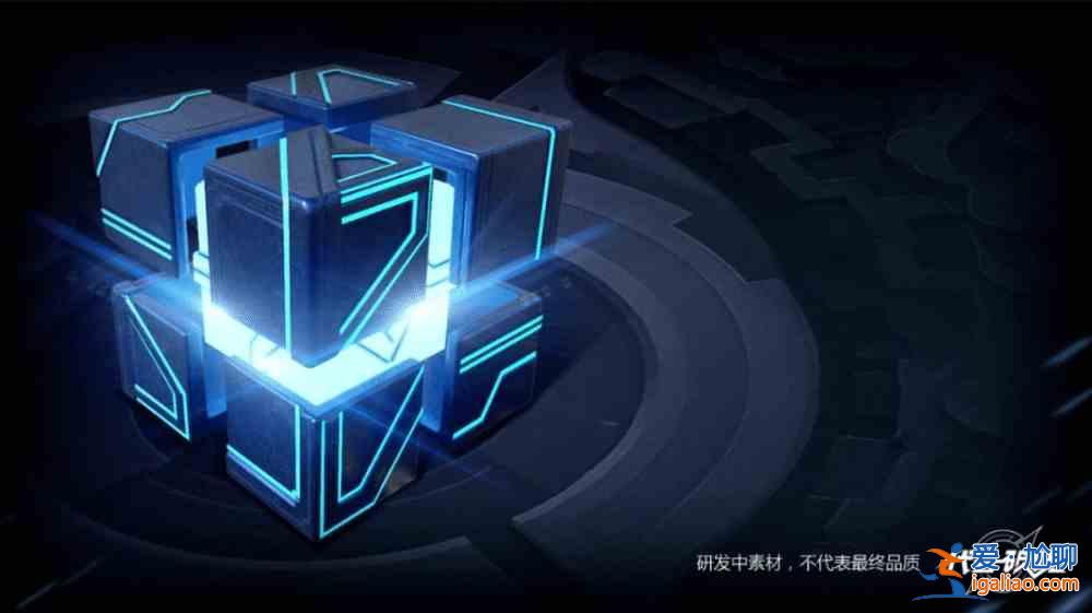王者榮耀ip新游是什么？王者ip新游破曉/代號啟程消息分享？