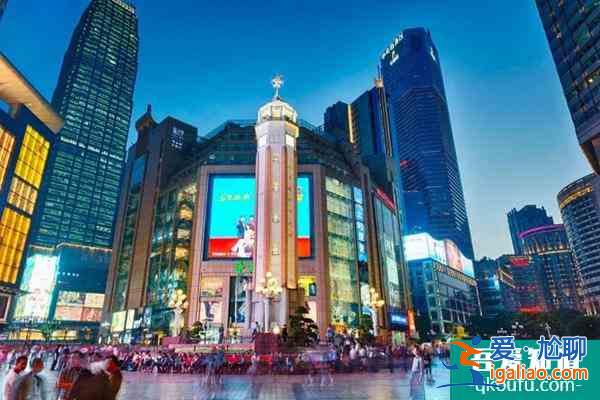 重慶市內(nèi)三大必去旅游景點(diǎn)推薦？