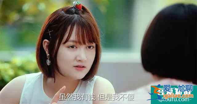 大碼女孩也有青春，也會銘記愛情的酸甜 |《二十不惑》造型解析？