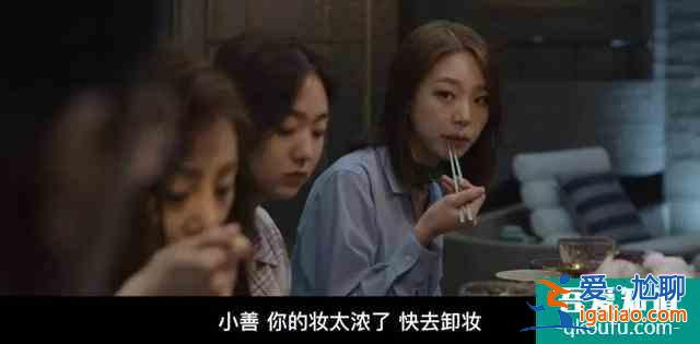 南韓文化、美劇做工、英式推理，這劇夠味道？