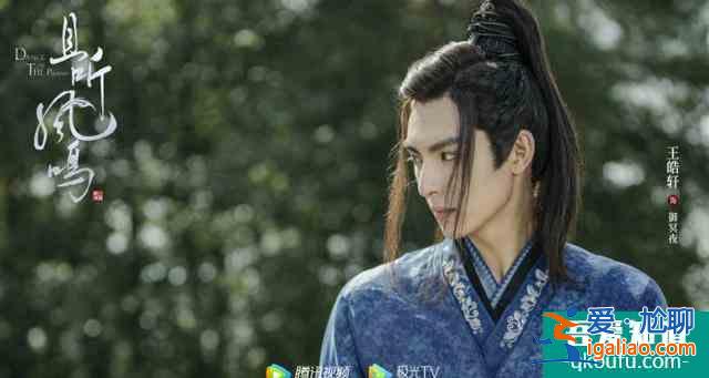 《且聽鳳鳴》新劇照，鳳舞君臨淵顏值高，師父牧九州是他？？