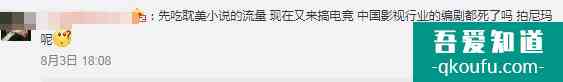《穿越火線》火了，《英雄聯(lián)盟》也來了！LPL將拍網(wǎng)劇，5年3季？
