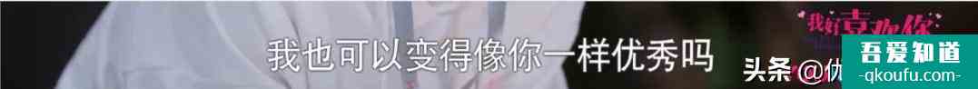《我好喜歡你》今日開播晚間20：00優(yōu)酷全網(wǎng)首播酷！青！回？