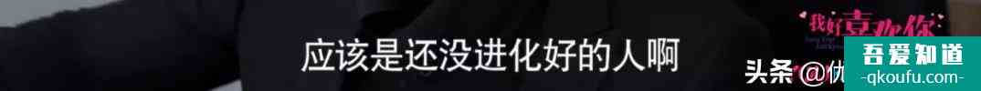 《我好喜歡你》今日開播晚間20：00優(yōu)酷全網(wǎng)首播酷！青！回？