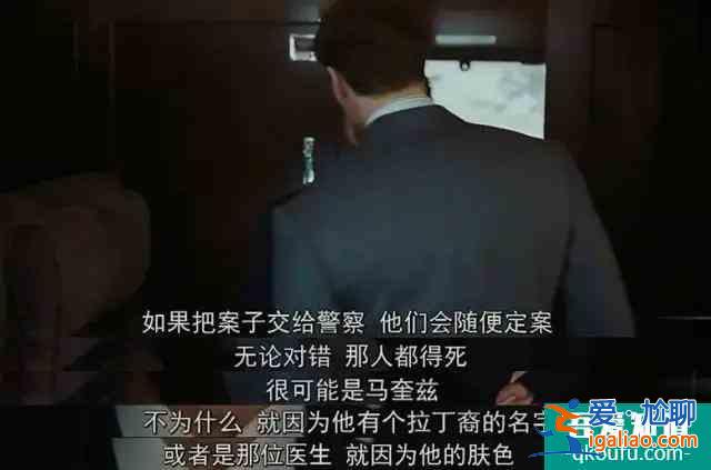 南韓文化、美劇做工、英式推理，這劇夠味道？