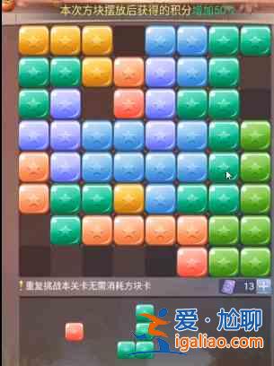 斗羅大陸h5秋露凝霜活動第五關(guān)怎么打？秋露凝霜第五關(guān)通關(guān)攻略分享？