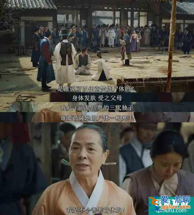 南韓文化、美劇做工、英式推理，這劇夠味道？