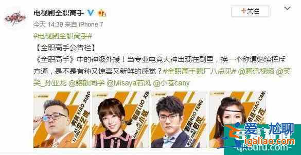 《穿越火線》火了，《英雄聯(lián)盟》也來了！LPL將拍網(wǎng)劇，5年3季？
