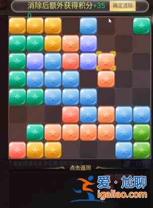 斗羅大陸h5秋露凝霜活動第五關(guān)怎么打？秋露凝霜第五關(guān)通關(guān)攻略分享？