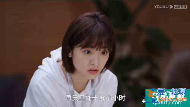 《我好喜歡你》今日開播晚間20：00優(yōu)酷全網(wǎng)首播酷！青！回？
