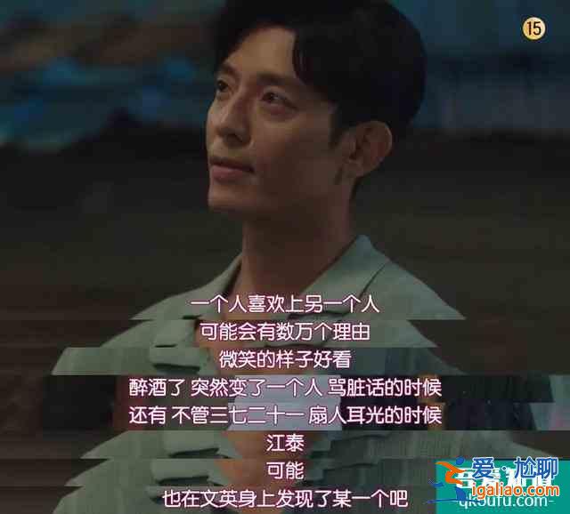 南韓文化、美劇做工、英式推理，這劇夠味道？