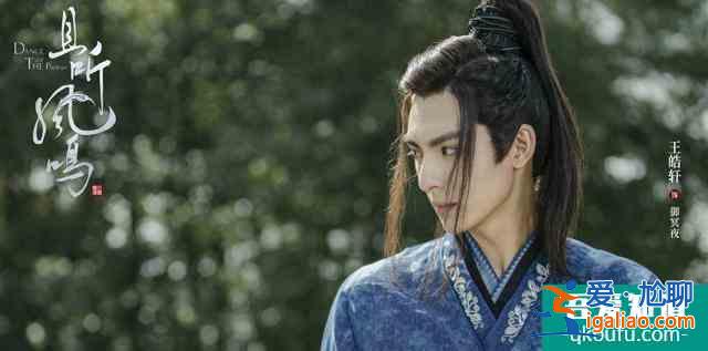 《且聽鳳鳴》官宣，原以為男女主看點足，有誰留意到配角陣容？？