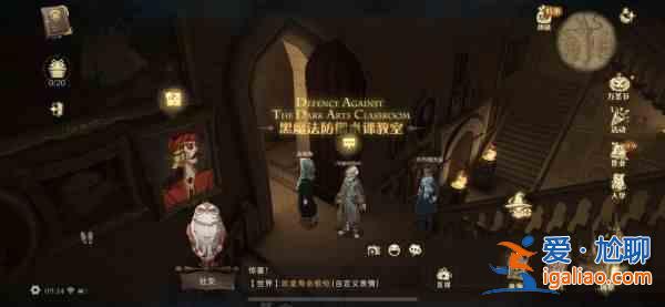 哈利波特魔法覺醒拼圖10.27在哪？10月27日拼圖尋寶碎片線索位置分享？