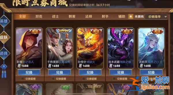 王者榮耀王者寶藏第二期金銀牌任務(wù)怎么做？王者寶藏第二期任務(wù)完成攻略分享？