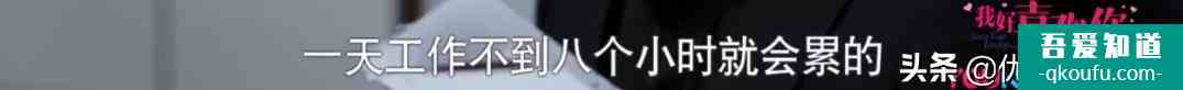《我好喜歡你》今日開播晚間20：00優(yōu)酷全網(wǎng)首播酷！青！回？