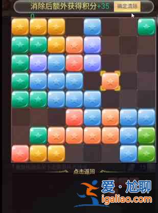斗羅大陸h5秋露凝霜活動第五關(guān)怎么打？秋露凝霜第五關(guān)通關(guān)攻略分享？