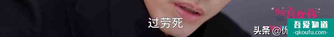 《我好喜歡你》今日開播晚間20：00優(yōu)酷全網(wǎng)首播酷！青！回？