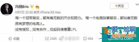 《穿越火線》火了，《英雄聯(lián)盟》也來了！LPL將拍網(wǎng)劇，5年3季？