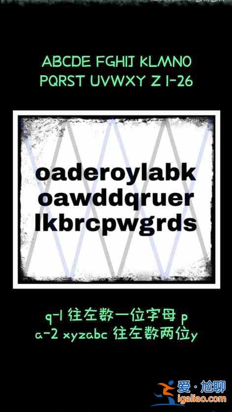 犯罪大師解密風(fēng)云最終的位置答案是什么？解密風(fēng)云最終的位置分享？