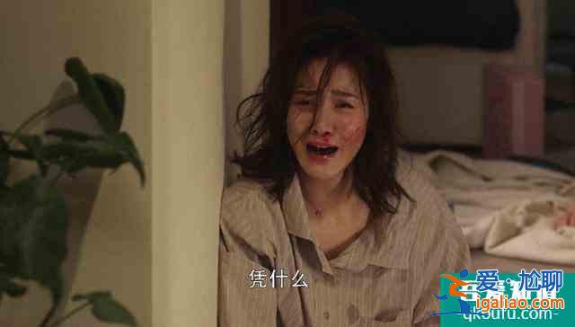三十而已，但人生還有更多殘酷真相？