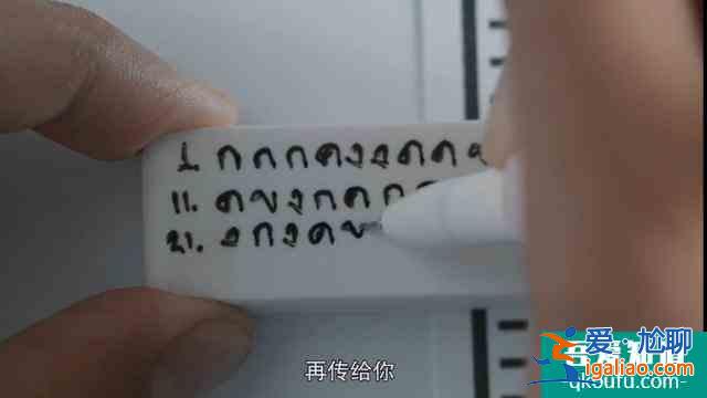 泰國電視劇版《天才槍手》上映，劇情緊張刺激，第一集就高能？