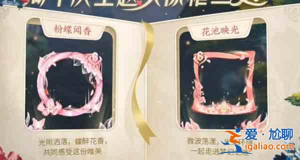 王者榮耀手Q互動(dòng)標(biāo)識(shí)榮耀摘星手任務(wù)怎么做？莊周任務(wù)摘星手任務(wù)完成攻略分享？