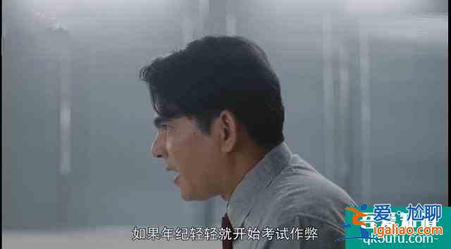 泰國電視劇版《天才槍手》上映，劇情緊張刺激，第一集就高能？