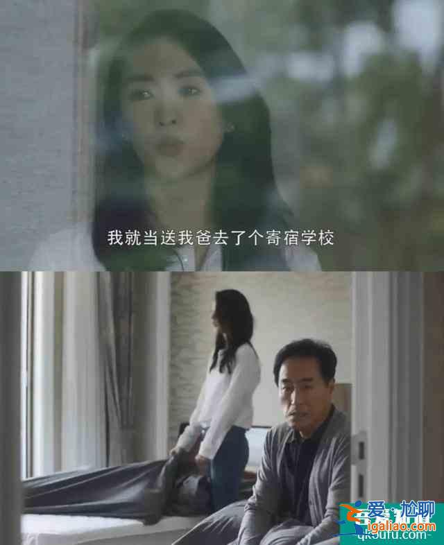 三十而已，但人生還有更多殘酷真相？