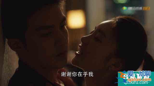 《三十而已》結局遭曝光，顧佳向林有有追討開房錢，劇情太狗血？？