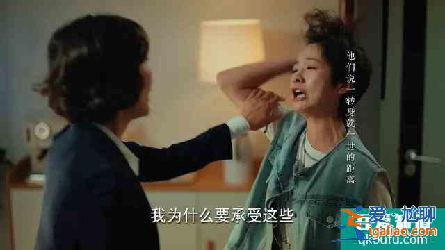 《二十不惑》：二十歲，坑自己踩，路自己走？
