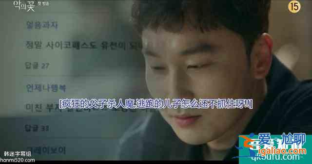 完美男人是BT，看完有被爽到？