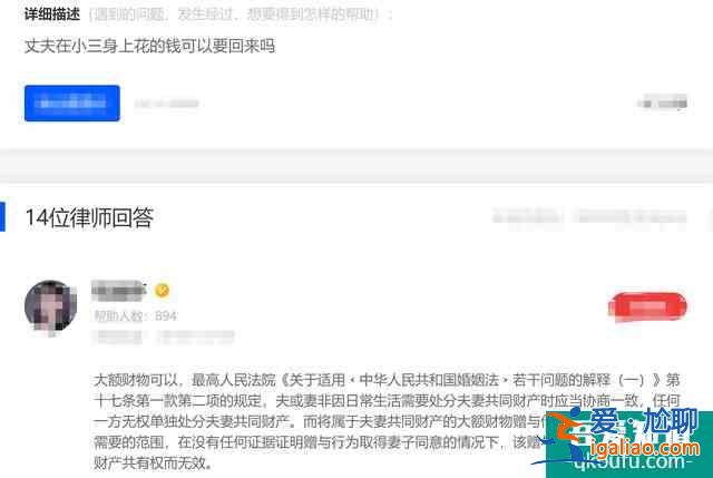 《三十而已》結局遭曝光，顧佳向林有有追討開房錢，劇情太狗血？？