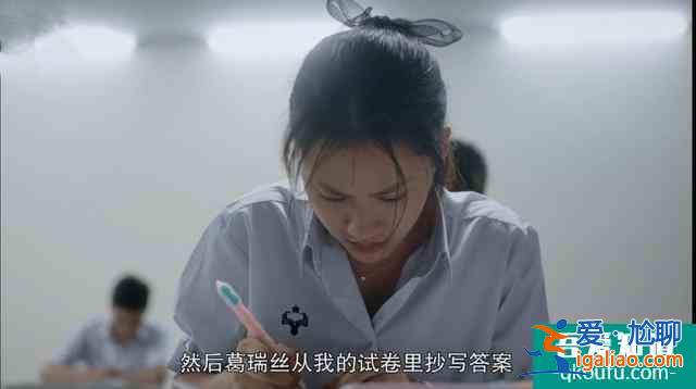 泰國電視劇版《天才槍手》上映，劇情緊張刺激，第一集就高能？