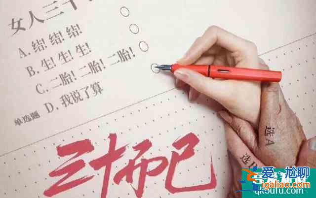 《三十而已》：你愛不愛一個人，身體最誠實，從不撒謊？