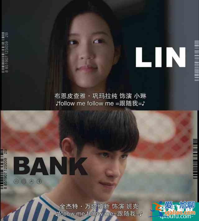 泰國電視劇版《天才槍手》上映，劇情緊張刺激，第一集就高能？