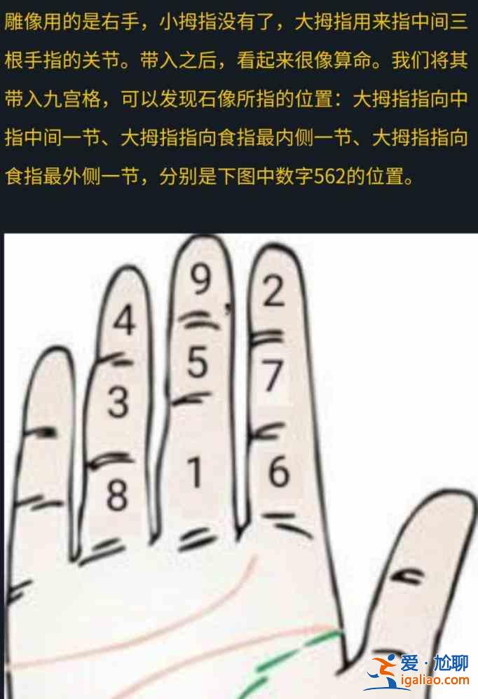 犯罪大師南迦巴瓦的傳說下答案是什么？南迦巴瓦的傳說下全部答案分享？