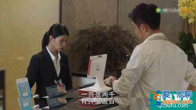 《三十而已》結局遭曝光，顧佳向林有有追討開房錢，劇情太狗血？？