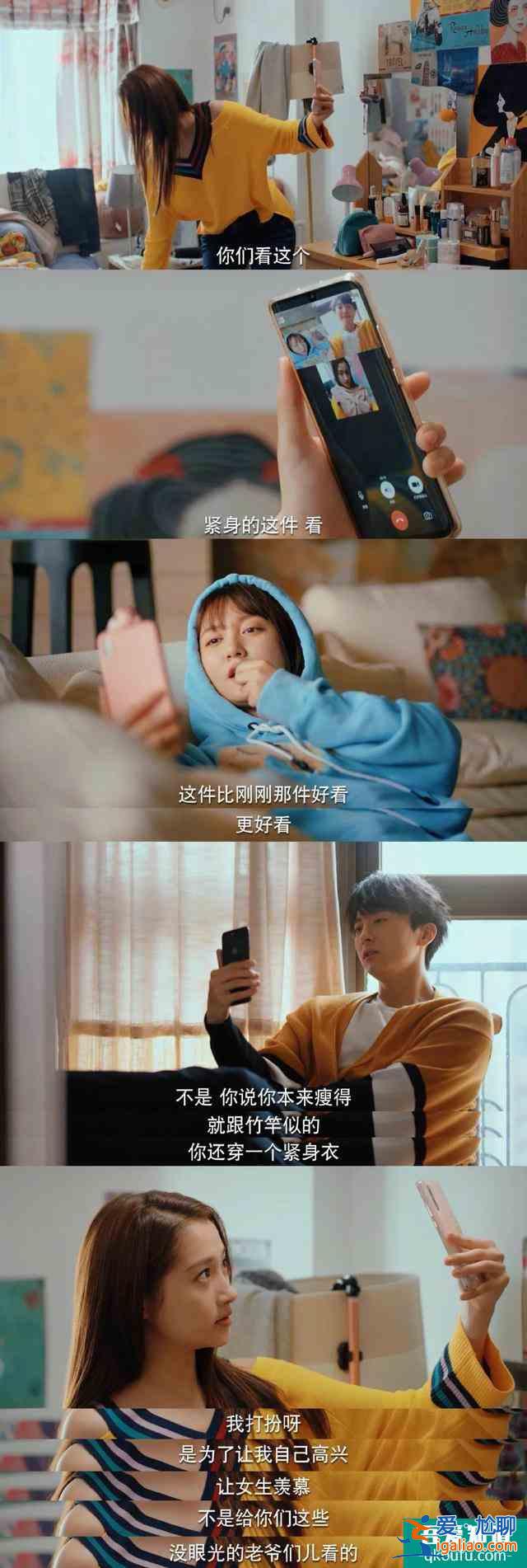 《二十不惑》：二十歲，坑自己踩，路自己走？