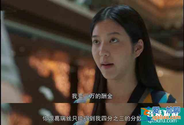 泰國電視劇版《天才槍手》上映，劇情緊張刺激，第一集就高能？