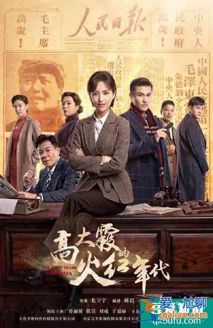 八月新劇馬伊琍劉濤佟麗婭PK，都不如接檔《三十而已》的這部劇？
