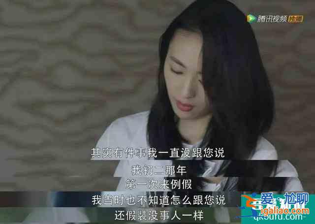 《三十而已》：跨出一小步，又后退一大步？