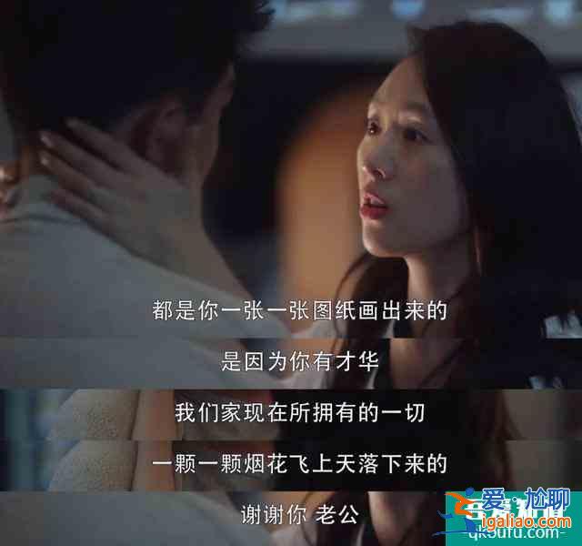 《三十而已》：跨出一小步，又后退一大步？