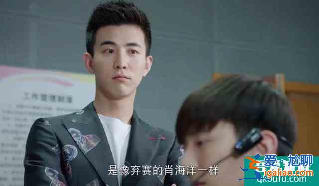 鄭爽《只問(wèn)今生戀滄溟》又一看點(diǎn) 李川高帥版的黑山老妖？