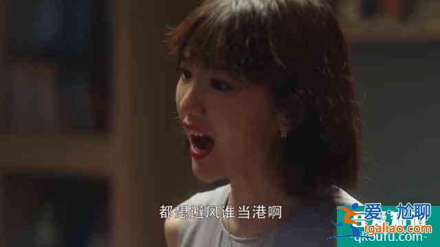 《三十而已》大結局，全員人設崩塌，獨立女性？說說而已？