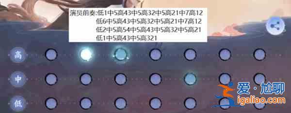 王者榮耀莊周彈琴琴譜有哪些？莊周彈琴琴譜匯總分享？