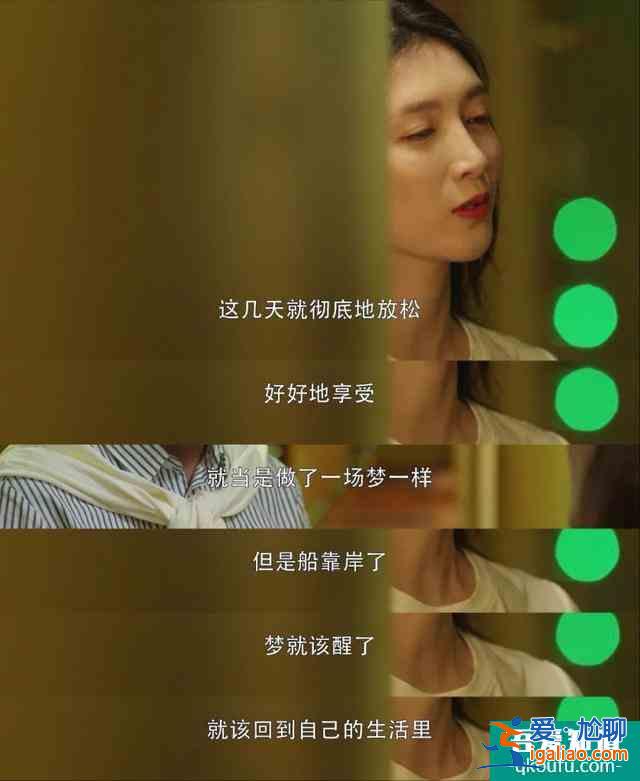 《三十而已》大結局，全員人設崩塌，獨立女性？說說而已？