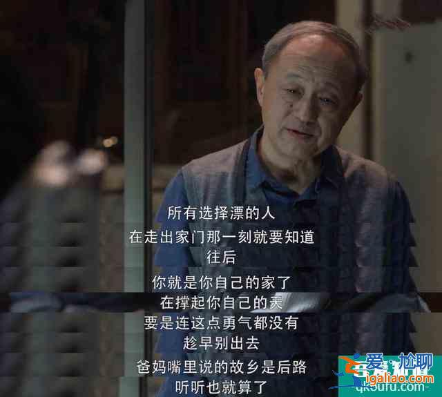 《三十而已》大結局，全員人設崩塌，獨立女性？說說而已？