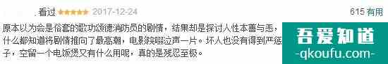 沉迷韓國電影無法自拔，魔幻催淚又搞笑，《與神同行》安利定了？